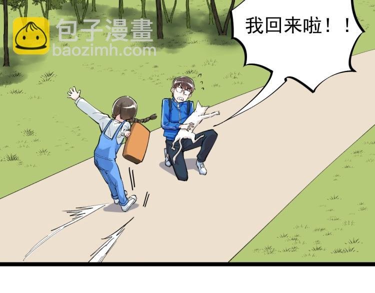 第89话 参观华科大