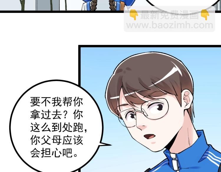 第89话 参观华科大