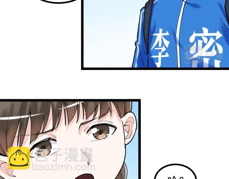 第89话 参观华科大
