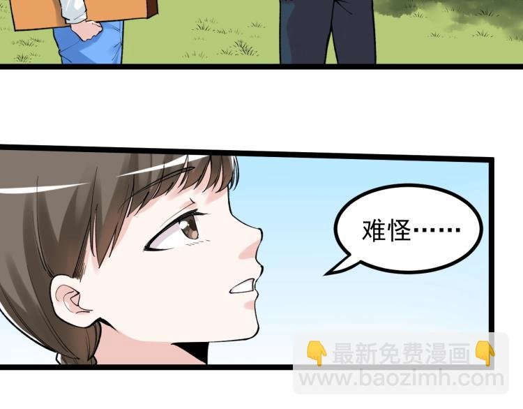 第89话 参观华科大