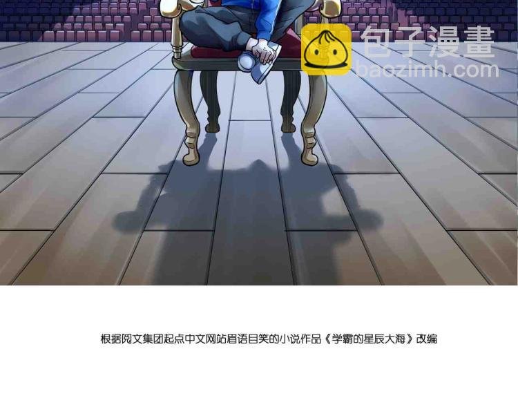 第90话 大学的意义