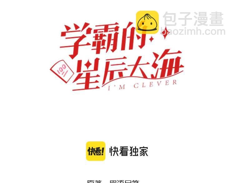 第90话 大学的意义