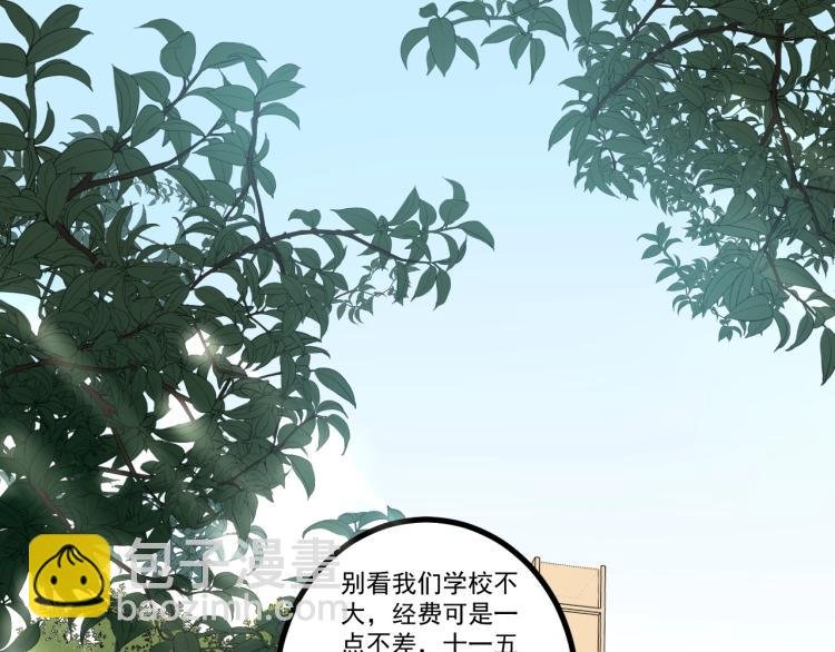 第90话 大学的意义