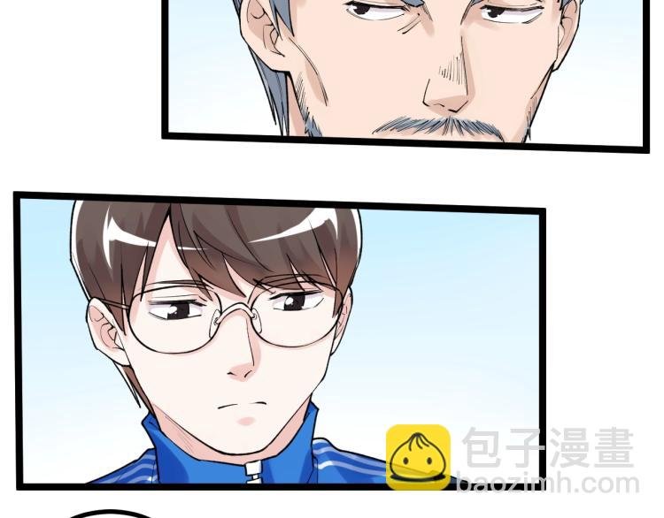 第90话 大学的意义