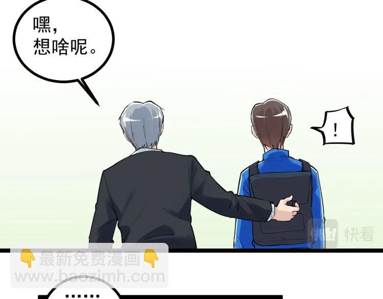 第90话 大学的意义