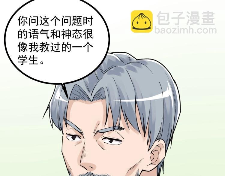 第90话 大学的意义