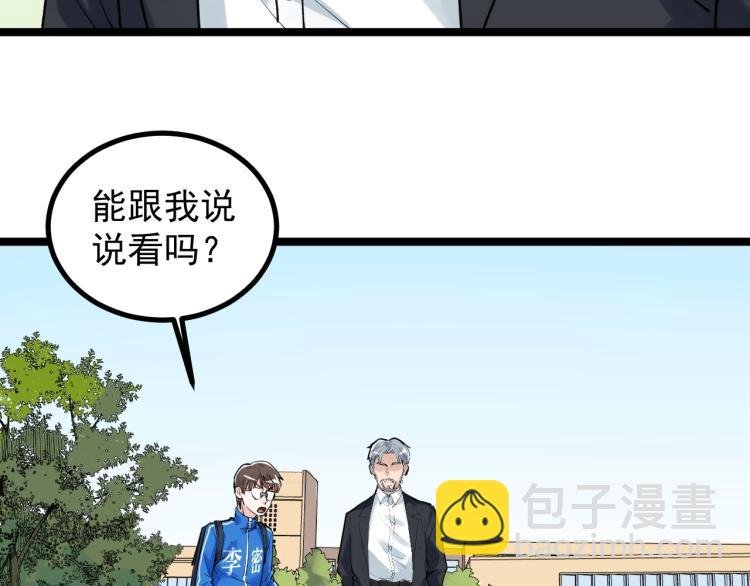 第90话 大学的意义
