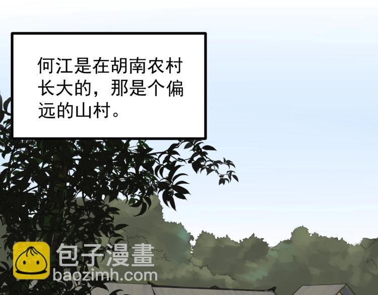 第90话 大学的意义