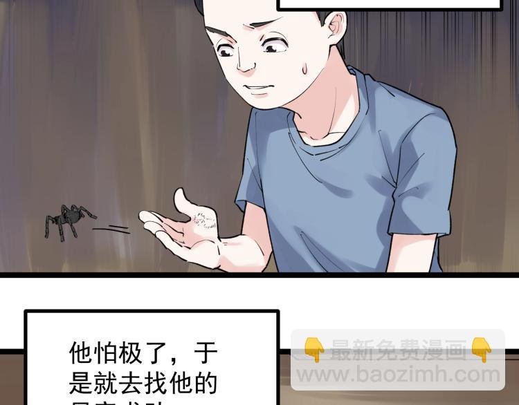 第90话 大学的意义