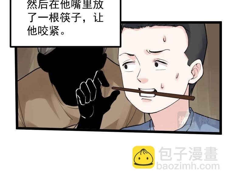 第90话 大学的意义