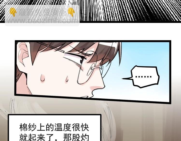 第90话 大学的意义