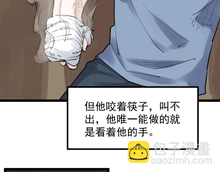 第90话 大学的意义