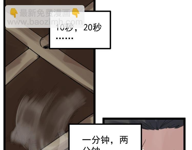 第90话 大学的意义