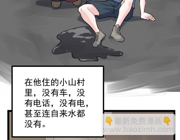 第90话 大学的意义