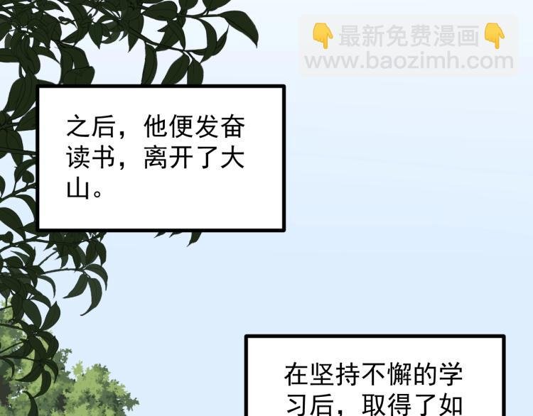 第90话 大学的意义