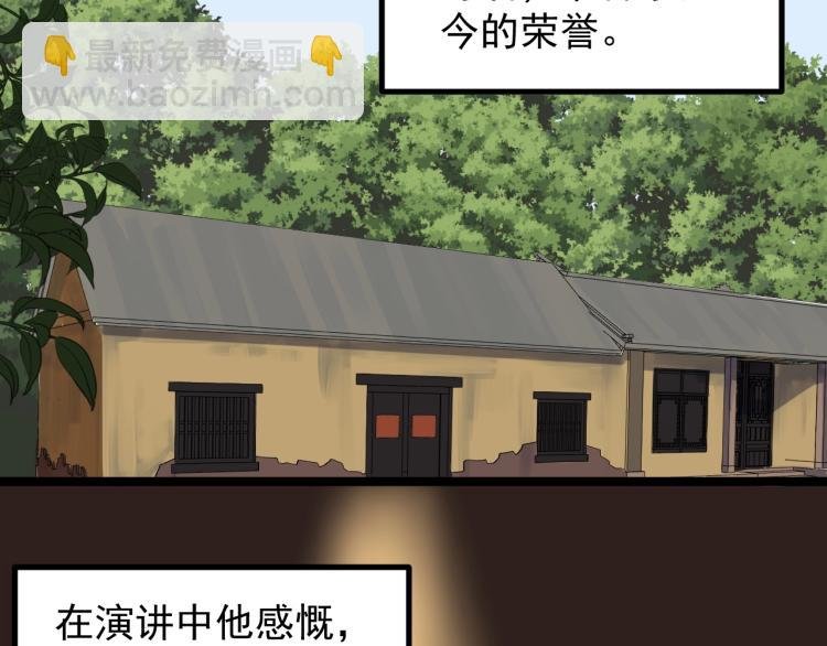 第90话 大学的意义