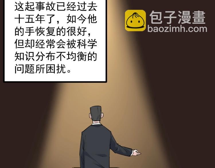 第90话 大学的意义