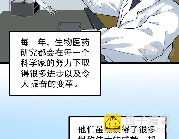 第90话 大学的意义