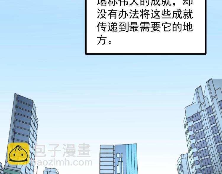 第90话 大学的意义