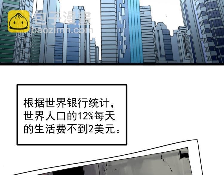第90话 大学的意义