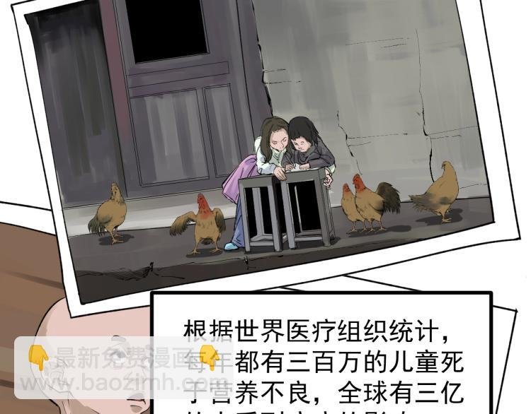 第90话 大学的意义