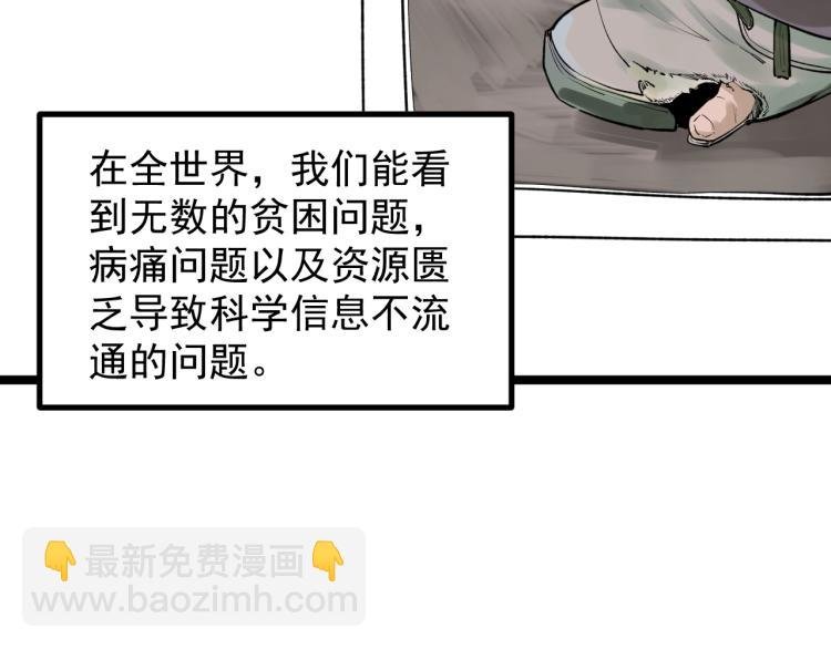 第90话 大学的意义