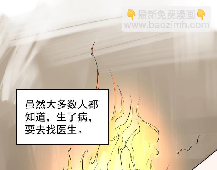 第90话 大学的意义