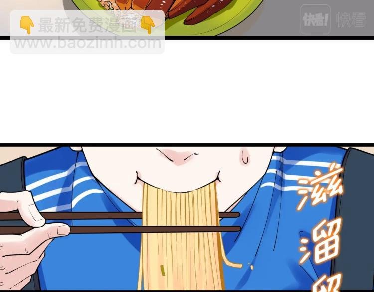第91话 食堂再见小萝莉