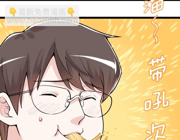 第91话 食堂再见小萝莉
