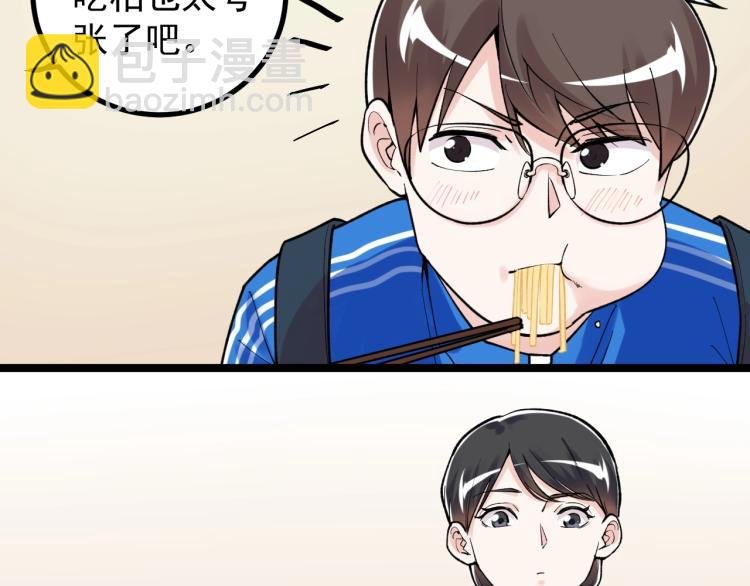 第91话 食堂再见小萝莉