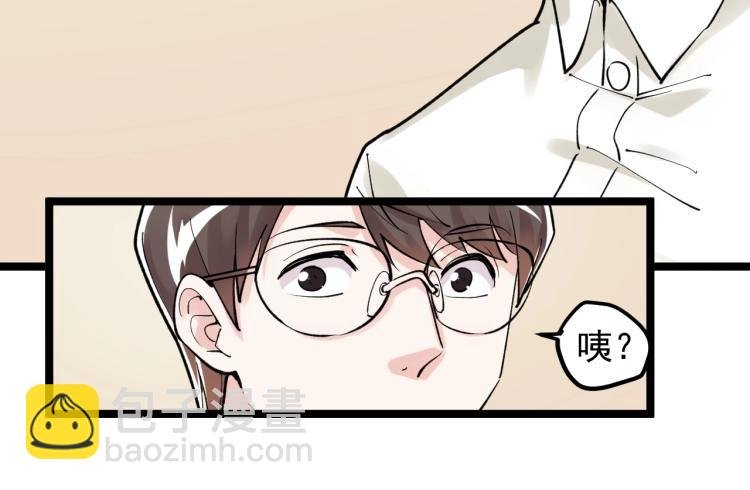 第91话 食堂再见小萝莉