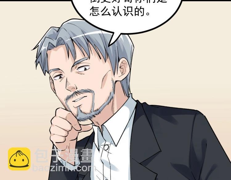 第91话 食堂再见小萝莉