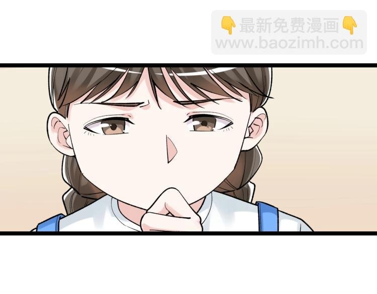 第91话 食堂再见小萝莉