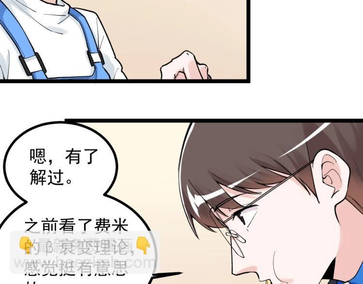 第91话 食堂再见小萝莉