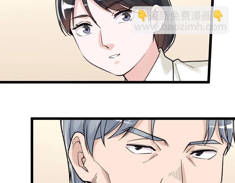 第91话 食堂再见小萝莉