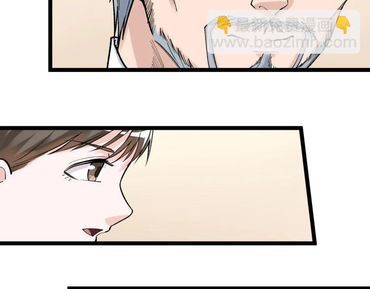 第91话 食堂再见小萝莉