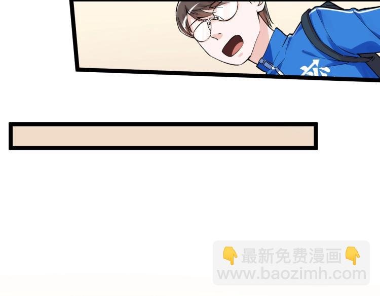 第91话 食堂再见小萝莉