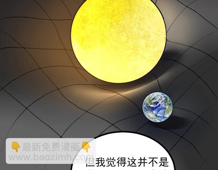 第91话 食堂再见小萝莉