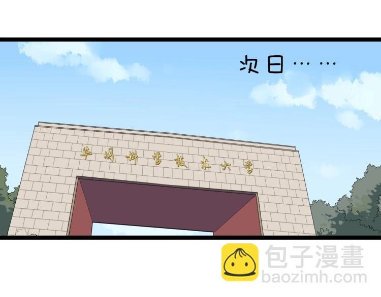 第92话 告别