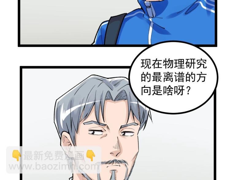 第92话 告别