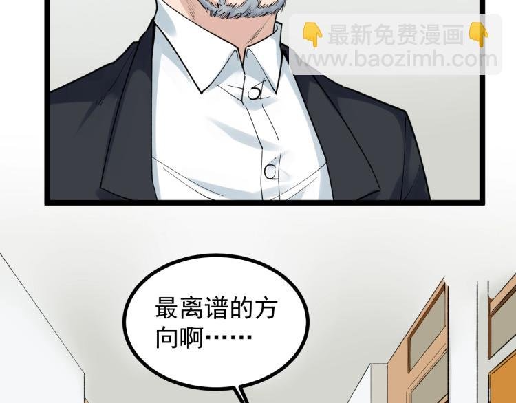 第92话 告别