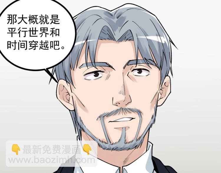 第92话 告别