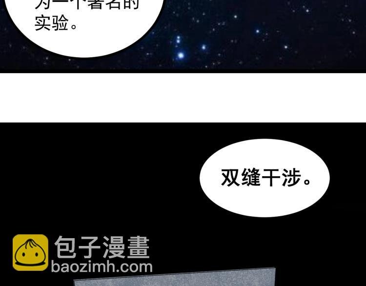 第92话 告别