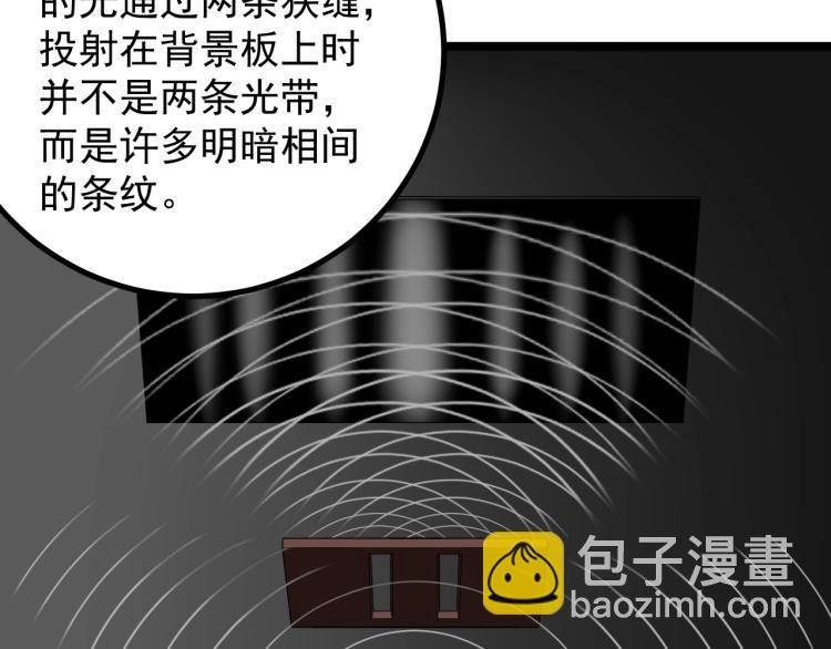 第92话 告别