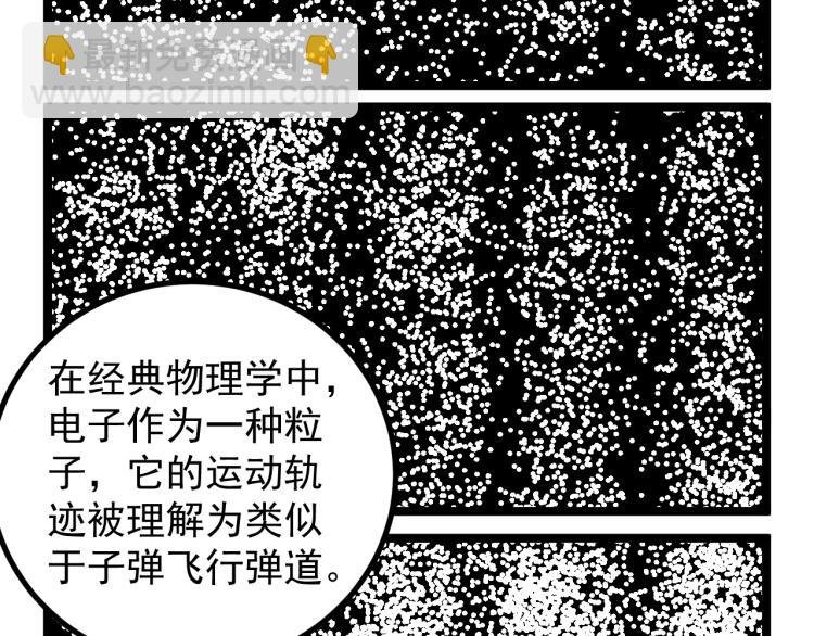 第92话 告别