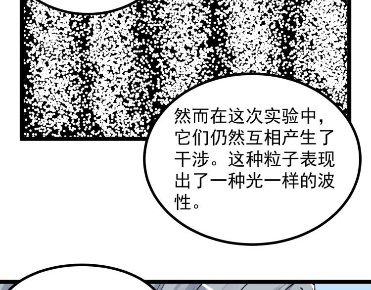 第92话 告别