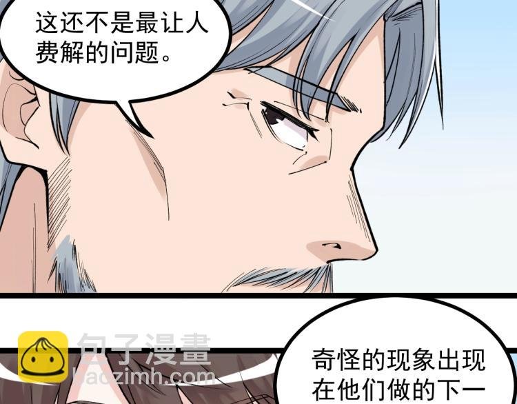 第92话 告别