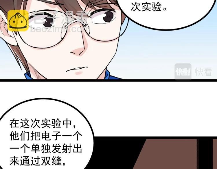 第92话 告别