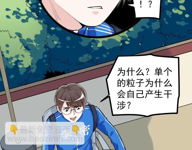 第92话 告别