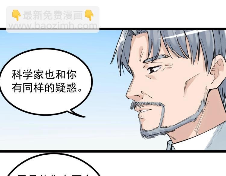 第92话 告别